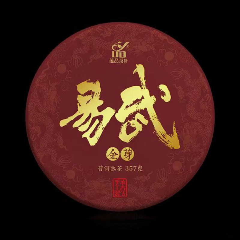 2Pcs 357g Yiwu Puerh Tea Ripe + Raw Pu-erh Tea Cake Yunnan Pu'er Black Tea Gift