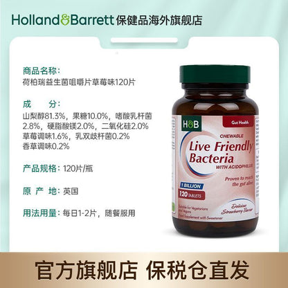 HB Herbal Probiotics Strawberry Chewing Tablets for Intestinal Care 120 Tablets