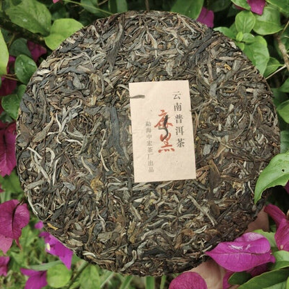 357g Zhonghong Yin Ma Hei Ancient Tree Pu'er Tea High Quality Cha Tea
