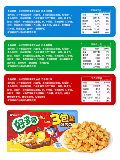 好丽友好多鱼办公室小零食休闲食品 Hollyfriendly Multi-fish Office Snack Snack Food