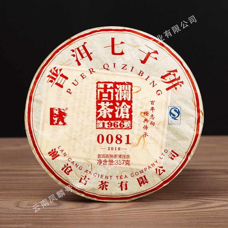 2018 Lancang Ancient Tea Puer Qizi Bing Cake 0081 Ripe Pu'er Pressed Tea 357g