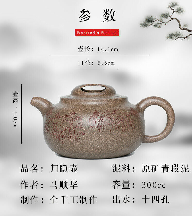 300cc chinese Yixing Handmade Zisha teapot Qing Duan clay GuiYin Gongfu Tea Pot