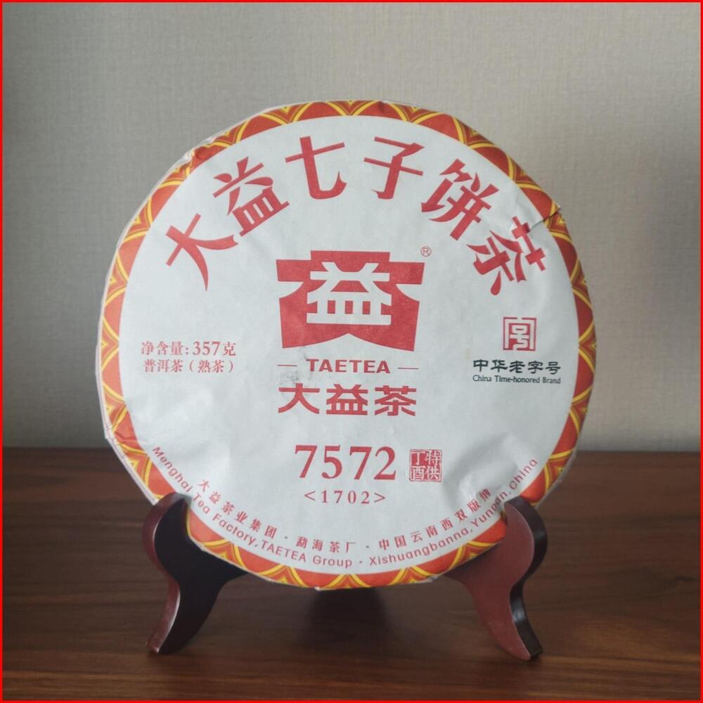 Dayi Taetea 7572 Yunnan Menghai Pu'er Pu-erh Tea Cake 2017 357g Ripe 1702 Batch