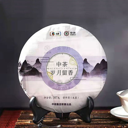 Sui Yue Liu Xiang * 2019 Zhongcha Pu'er Yunnan Menghai Qi Zi Tea Puer Raw 357g