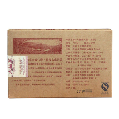2013 Yunnan Menghai 7562 TAETEA Dayi Pu-erh Brick Premium Puer Tea Brick 250g