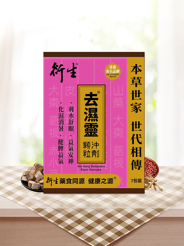 Dehumidifier Granule Powder 7 packs