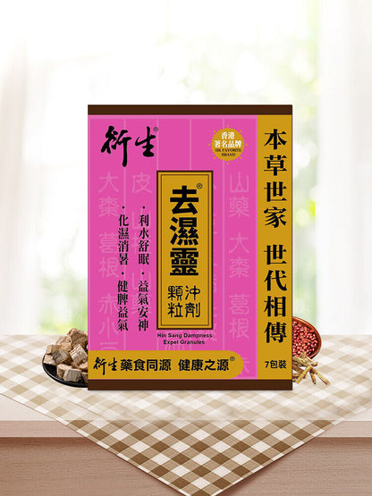 Dehumidifier Granule Powder 7 packs