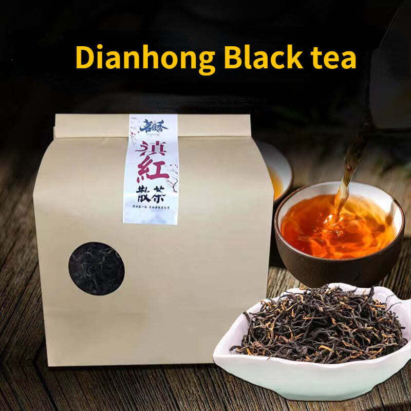 200g Dian Hong Black Tea Fengqing Kungfu Red Tea Aged Tree Black Tea Loose Leaf