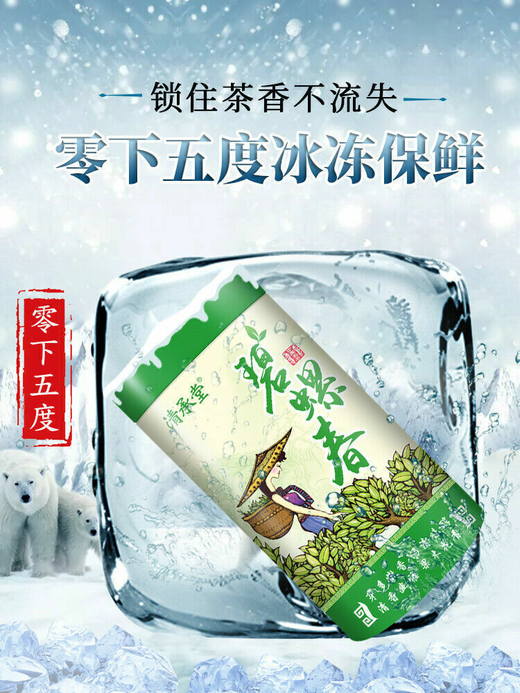 清承堂 碧螺春 明前春茶 Biluochun Spring Organic Fresh Chinese Green Tea Chun Bi Luo 250g