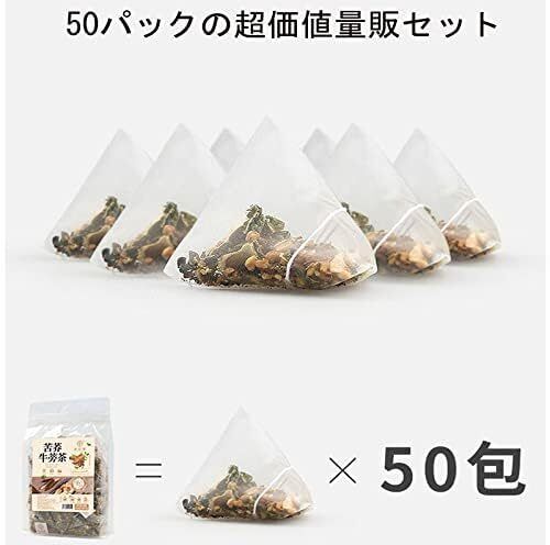Chinese Tartary Buckwheat Burdock Tea 8.81oz Substitute Tea (250g,5gx50pack)