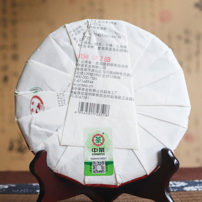 2019 CHINATEA Hongyun Sping Bud 3 Years Ripe Pu-erh Shu Cha Pu'er Puer Tea 357g