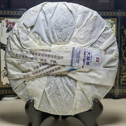 2015 Gao Shan Yun Xiang Pu-erh Cake Beeng TAETEA Dayi Ripe Puer Pu Erh 357g