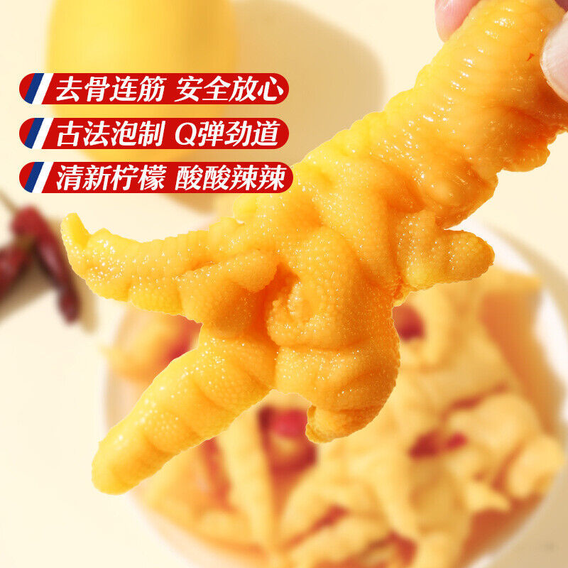 Three Squirrels Boneless Phoenix Claw Lemon Flavored 110g Snacks and Snacks