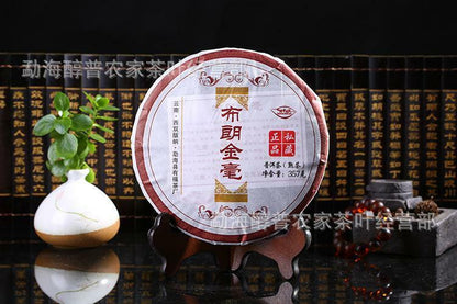 Pu-erh Tea Shu Yunnan Brown Mountain Golden Tree Arbor 357g Boiled Puer Mature-
