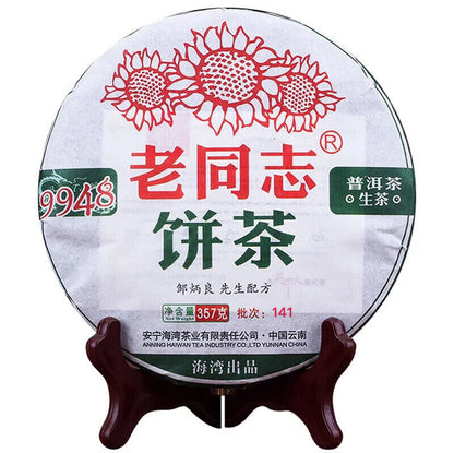 2014/2015 yr Lao Tong Zhi 9948 Raw pu er Tea Yunnan Old Comrade puer 357g