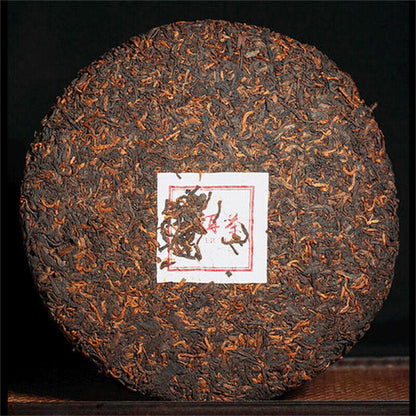 Ripe Pu'er Tea Menhai Ancient Tree Puerh Tea Natural Chinese Golden Bud Tea 100g
