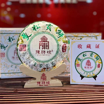 357g Yunnan Raw Pu-erh Tea 2021 Man Song Gong Bing Pu'er Raw Tea Cake Puerh Tea