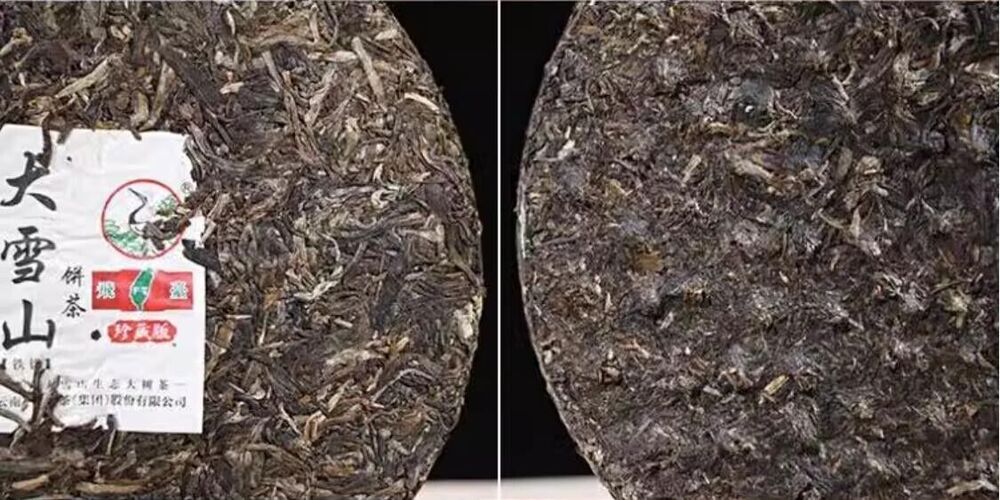 2017 Xiaguan Tuocha DA XUE SHAN Tie Bing FT Pu-erh Raw Tea Cake Pu'er Tee, 357g