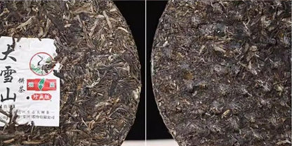 2017 Xiaguan Tuocha DA XUE SHAN Tie Bing FT Pu-erh Raw Tea Cake Pu'er Tee, 357g