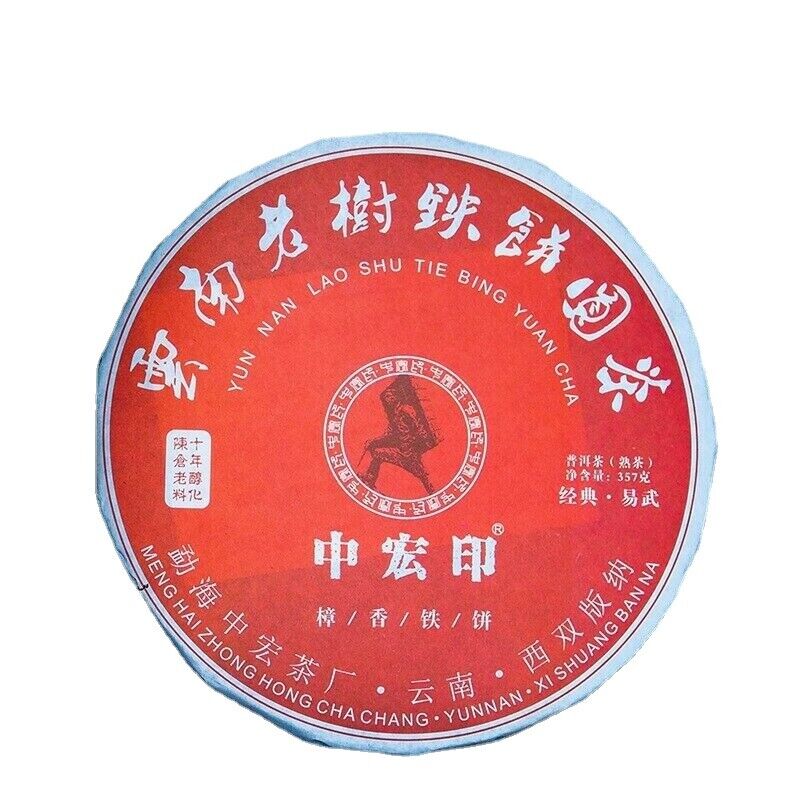 357g Zhonghong Yin Yiwu Zhangxiang Pu'er Reife Tee Daye Pu'er Reife Tee Kuchen