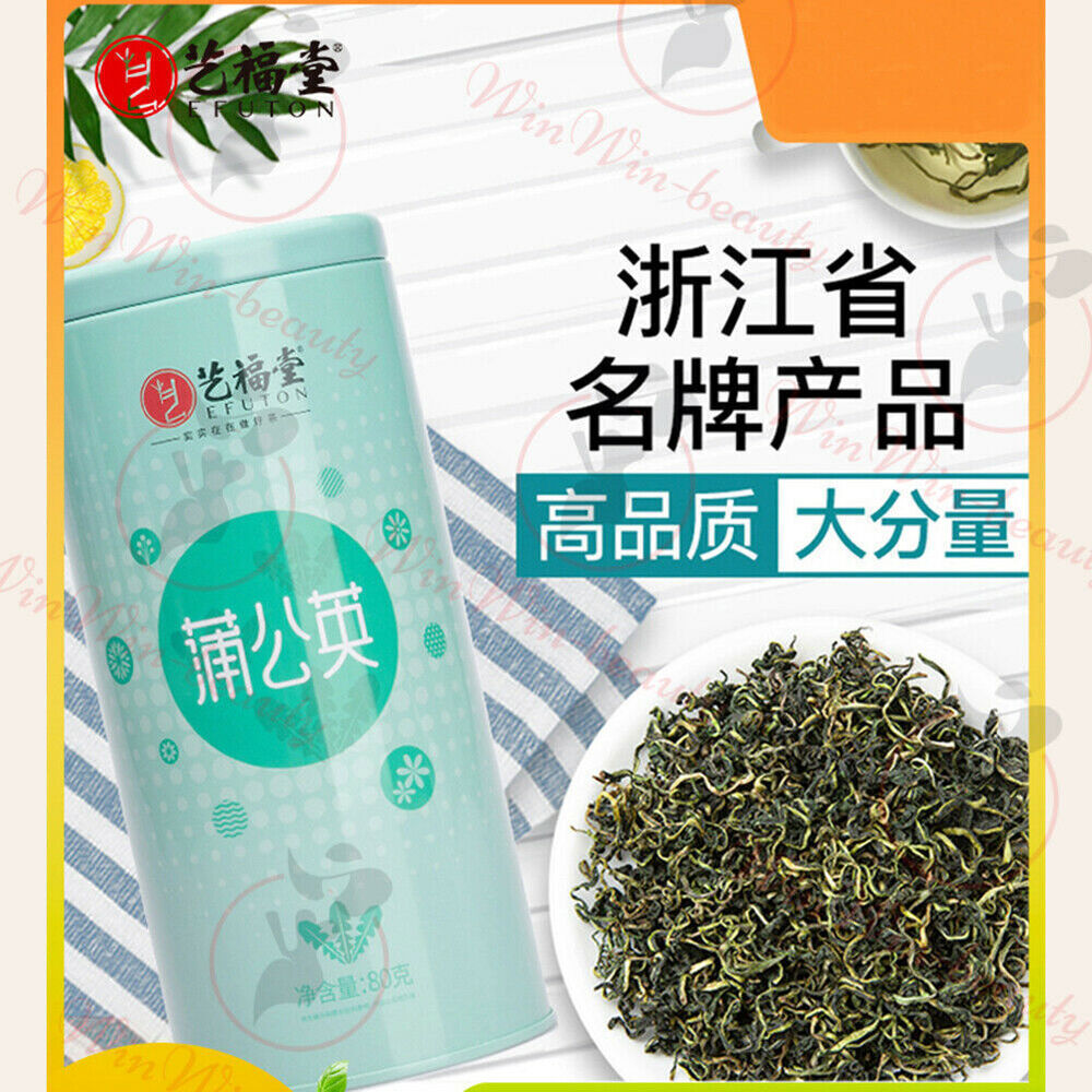 特级蒲公英茶 婆婆丁搭 苦丁茶 下火养生茶 花茶 Pugongying Tea Kuding Cha Natural Herbal Health Tea 艺福堂