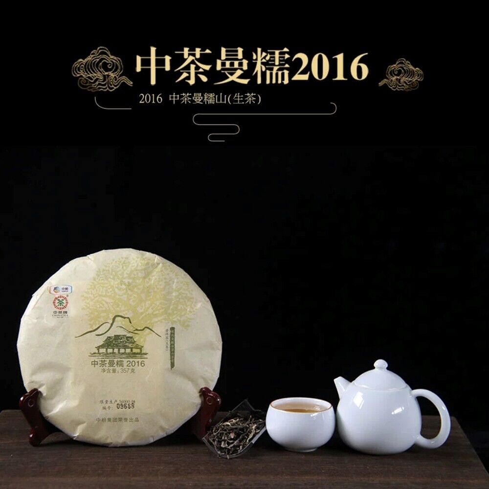 Pu-erh tea,2016,曼糯 Mannuo,357g,Raw