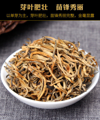 Organic Yunnan Golden Bud Dian Hong * Yunnan Black Tea Dianhong