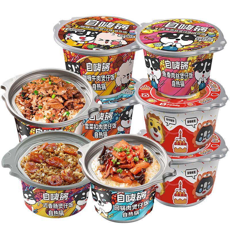 Self-Heating Rice Multi-Flavor Claypot Rice Lazy Instant Hot Rice Instant Hot Po