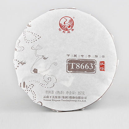 TIE BING T8663 * 2019 Yunnan Xia Guan Tuocha Pu-erh Pu'er Tea Puer Ripe Shu 357g