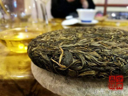 Ancient Tree Cha Puer Tea Tuocha Classic Red Label 503 Xiaguan Pu-erh Tuo Cha