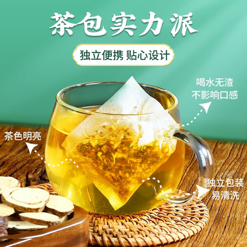 Beitong Neiting Herbal Sanqing Tea 内廷上用草本三青茶150G（5G*30袋）盒装