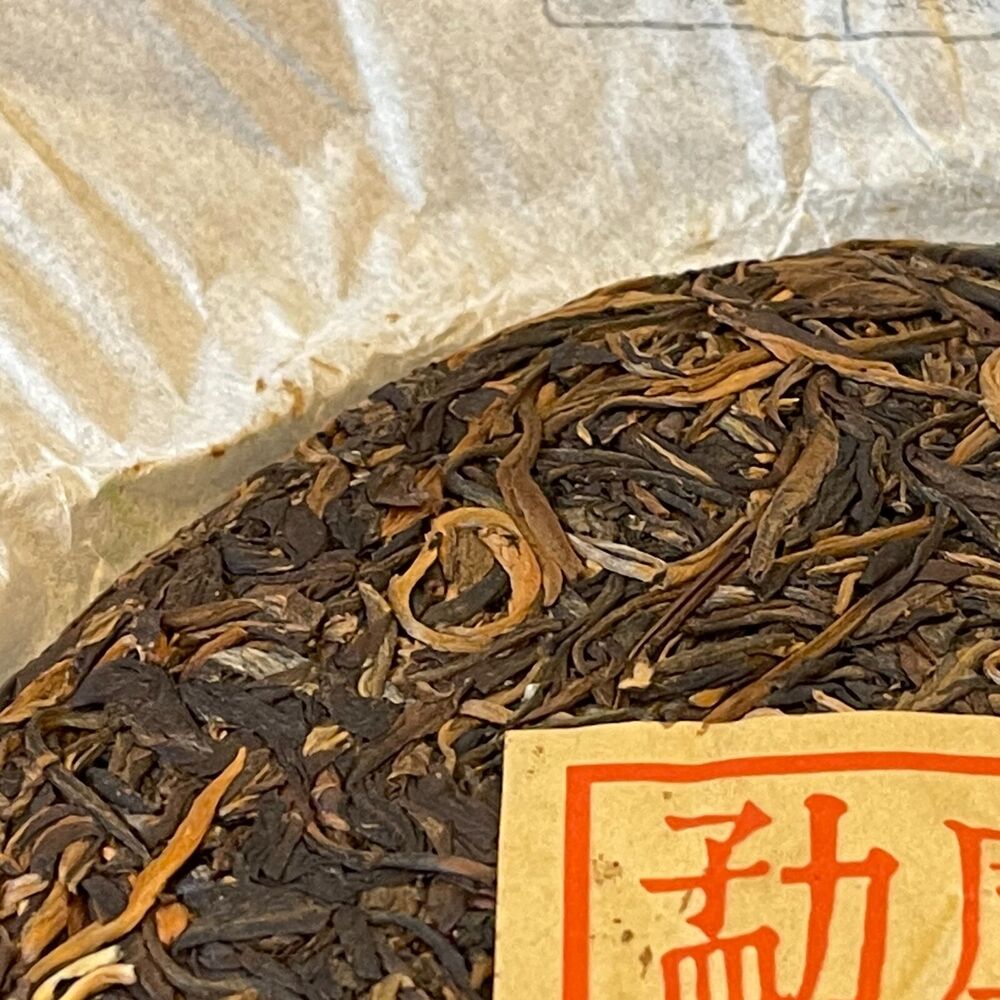 Puerh,2017, Mengku Gushu Pu 'er tea (raw tea), 357g,Raw