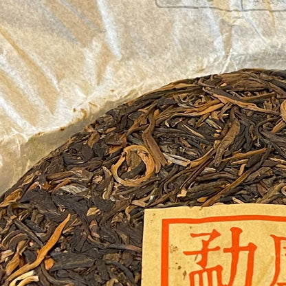 Puerh,2017, Mengku Gushu Pu 'er tea (raw tea), 357g,Raw