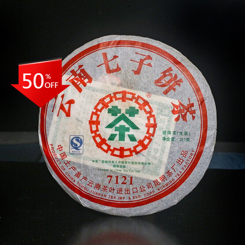Kunming Tea Factory CNNP 7121 Pu'er Tea Cake 357g Pu-erh Puer