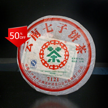 Kunming Tea Factory CNNP 7121 Pu'er Tea Cake 357g Pu-erh Puer