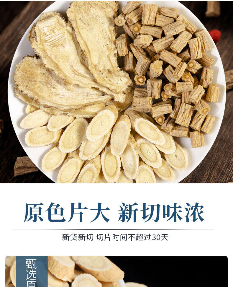 Organic Huangqi Danggui Dangshen Natural Pure Health Herb Tea 黄芪当归党参组合煲汤泡茶 养生
