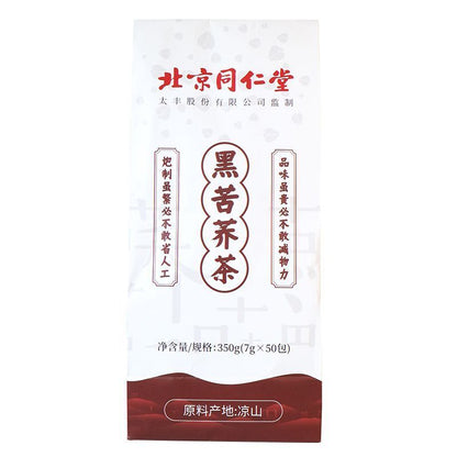 7g*50 Bags Black Tartary Buckwheat Herbal Tea Genuine Heikuqiao Herbs Tea Bags