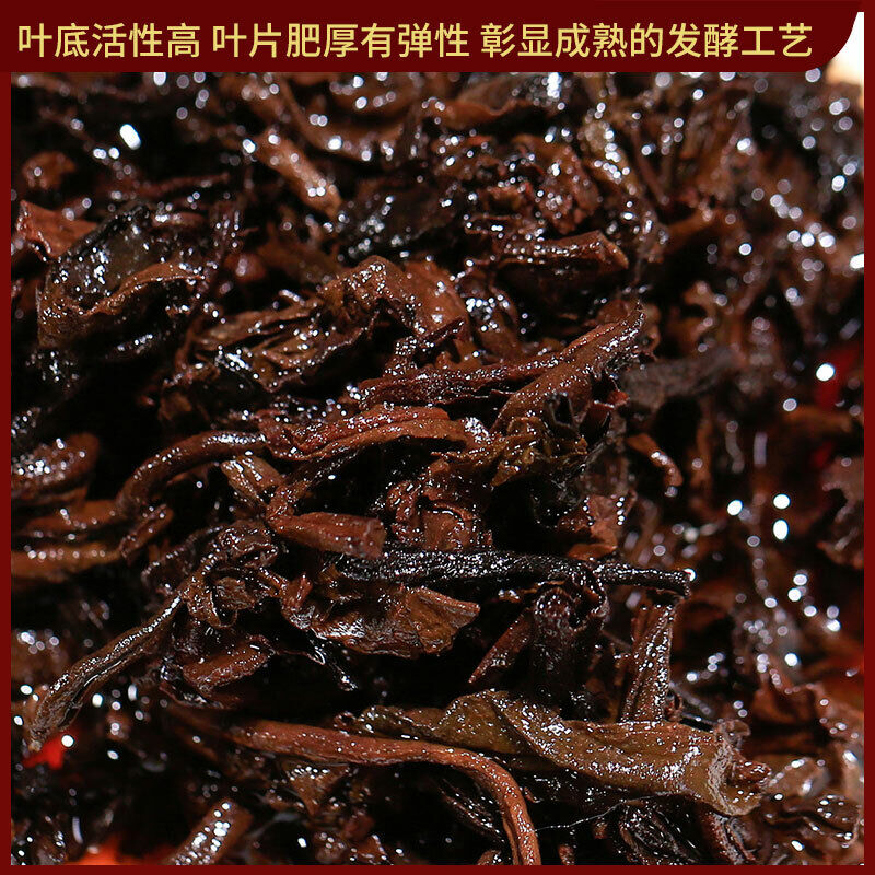 Dr. Pu'er Tea Great Classical Puer Shu Puerh Chinese Pu-erh Cake 2018 200g Ripe