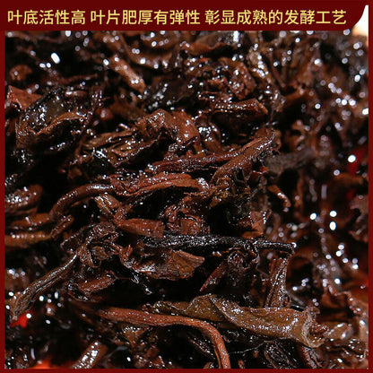Dr. Pu'er Tea Great Classical Puer Shu Puerh Chinese Pu-erh Cake 2018 200g Ripe