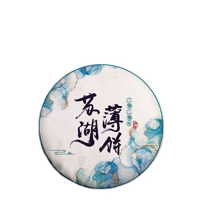 Su Hu Ancient Tree Thin Cake Puerh Tea Raw Tea Cake Yunnan Raw Tea Cake 100g