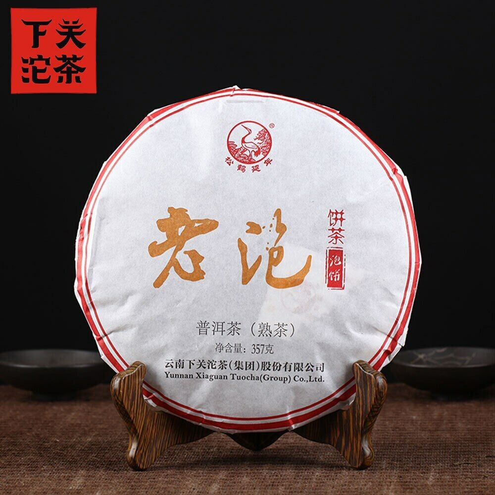 Xiaguan Shu Puerh Lao Pao Ripe Pu Erh Cake The Pu Erh 357g/12.59oz