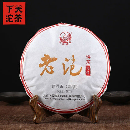 Xiaguan Shu Puerh Lao Pao Ripe Pu Erh Cake The Pu Erh 357g/12.59oz