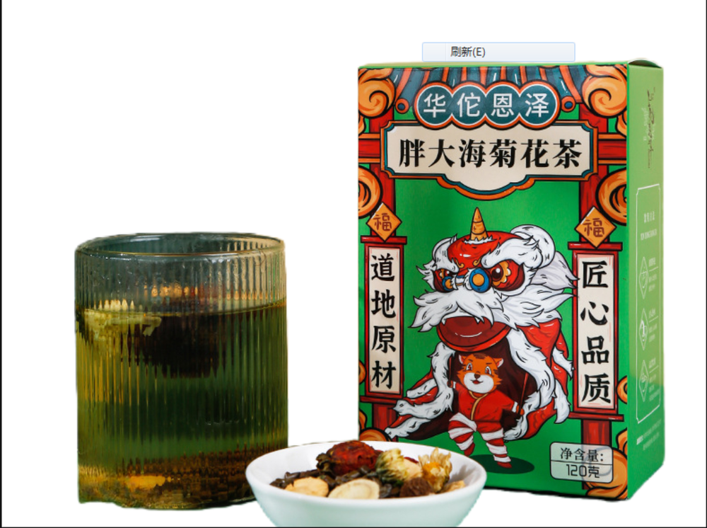 Fatty Sea Chrysanthemum Tea Luo Han Guo Honeysuckle Clear Tea 120g
