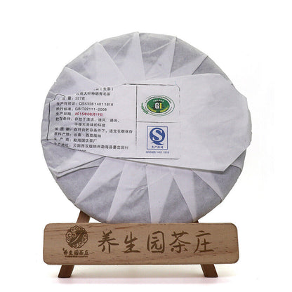 357g Yunnan Pu'er Tea Cake Early Spring OldBanzhang SevenSeed Cake Pu'er Raw Tea
