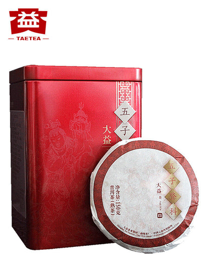 150g Menghai Dayi Ripe Pu-erh Tea Cake Wu Zi Deng Ke Ripe Puer Tea