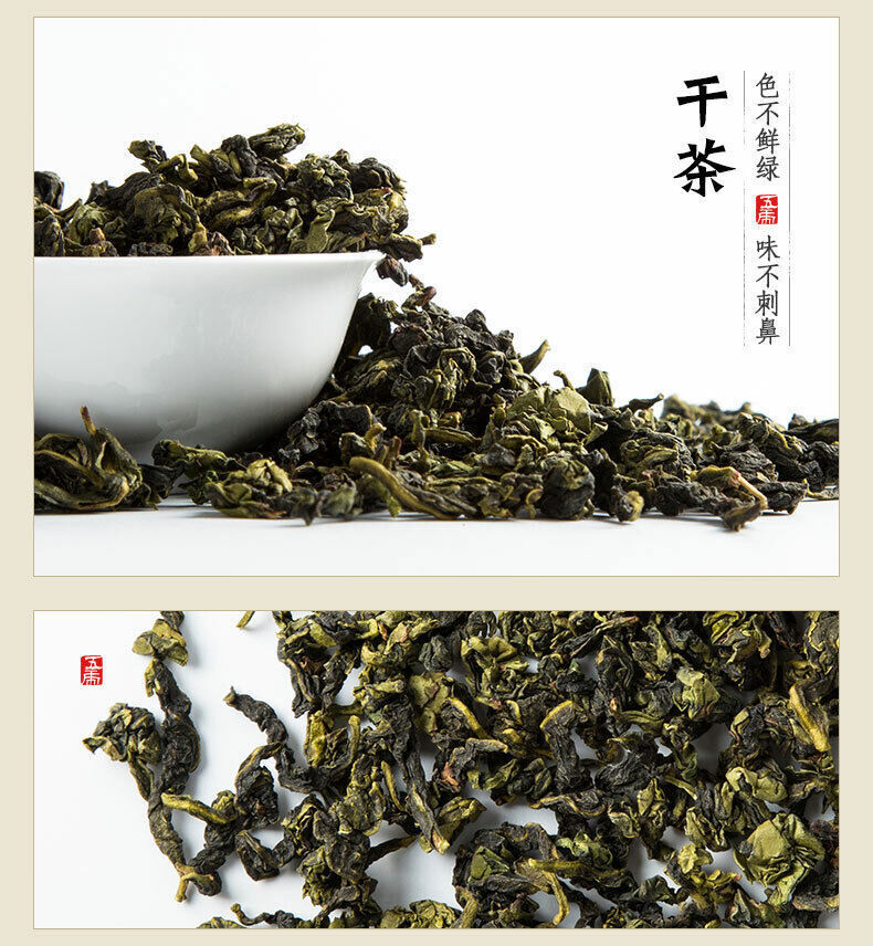 铁观音 Tie Guan Yin Wuhu Lanhuaxiang Anxi Tie Guanyin Tea 安溪清香型铁观音茶叶新茶乌龙茶五虎 250g