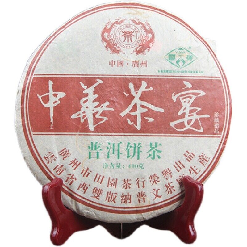 Puwen Yunya 2006 Chinese Tea Banquet Collection Yunnan Puer Raw Tea Pu'er 400g