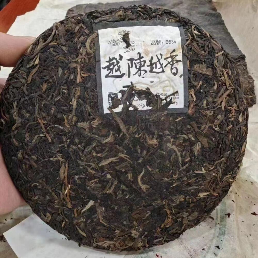 357g Yunnan Aged Pu-erh Raw Tea Cake 2006 Old Pu'er Tea Authentic Puerh Cake Tea