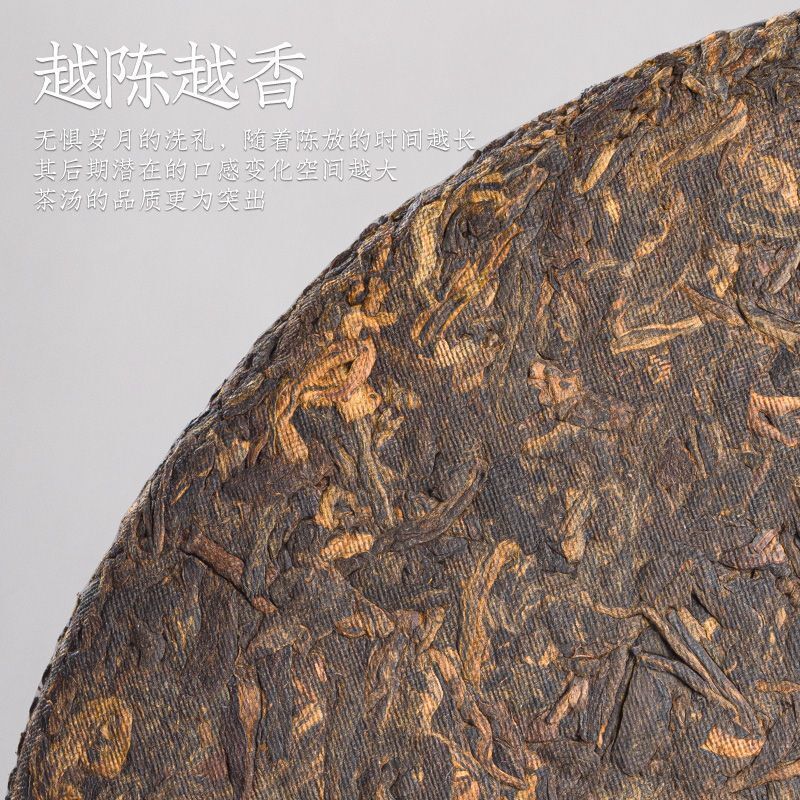 Pu'er Tea 357g Yunnan Menghai Ancient Tree Spring Tea Ripe TeaLaobanzhang Tea