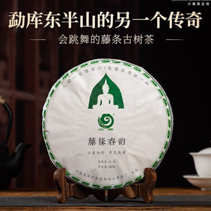 357g Rattan Spring Mengku Ancient Tree Teng Tiao Pu-erh Tea Green Tea